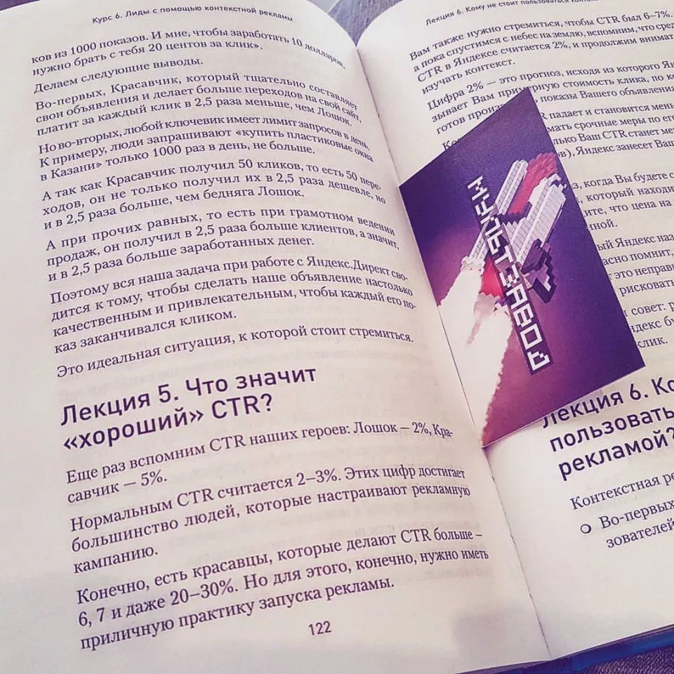 Современные книги в Медвежьегорске пишут для детей