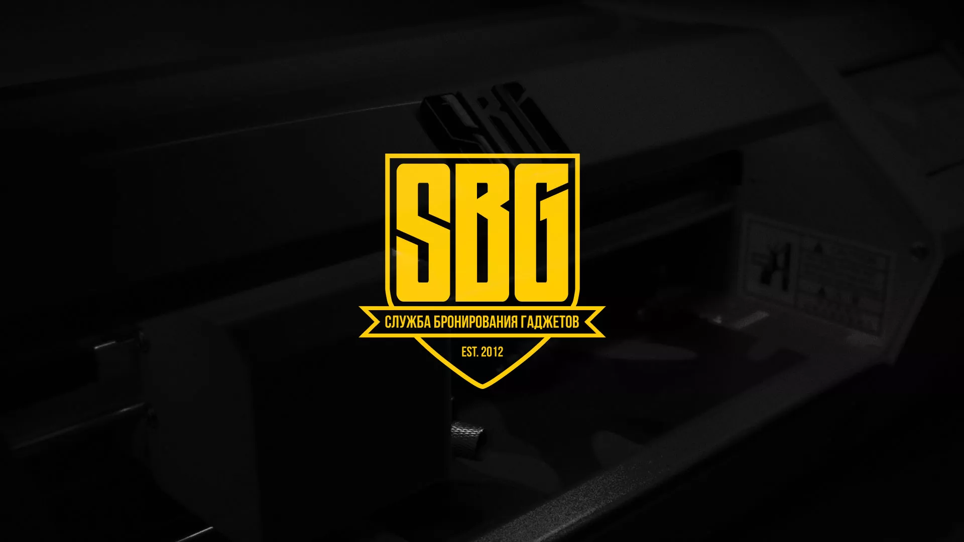 Разработка лендинга «Службы бронирования гаджетов» в Медвежьегорске