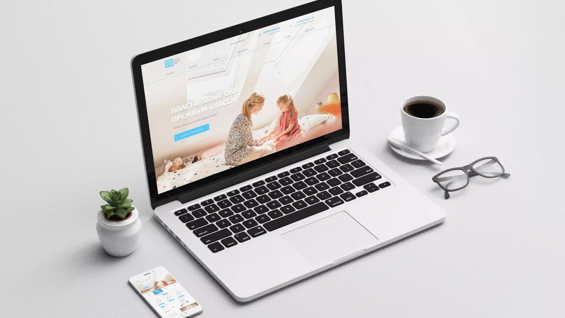 Создание сайта компании «ДОМКОМ» в Медвежьегорске