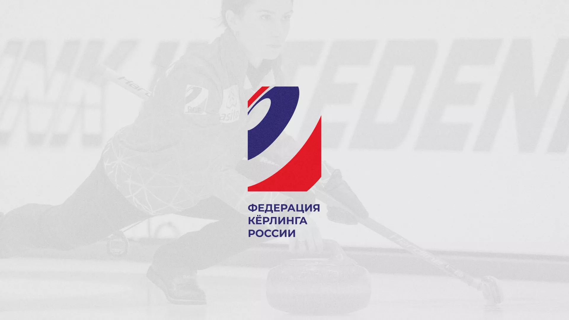 История о том, как мы делали в Медвежьегорске модуль онлайн-записи для ФКР