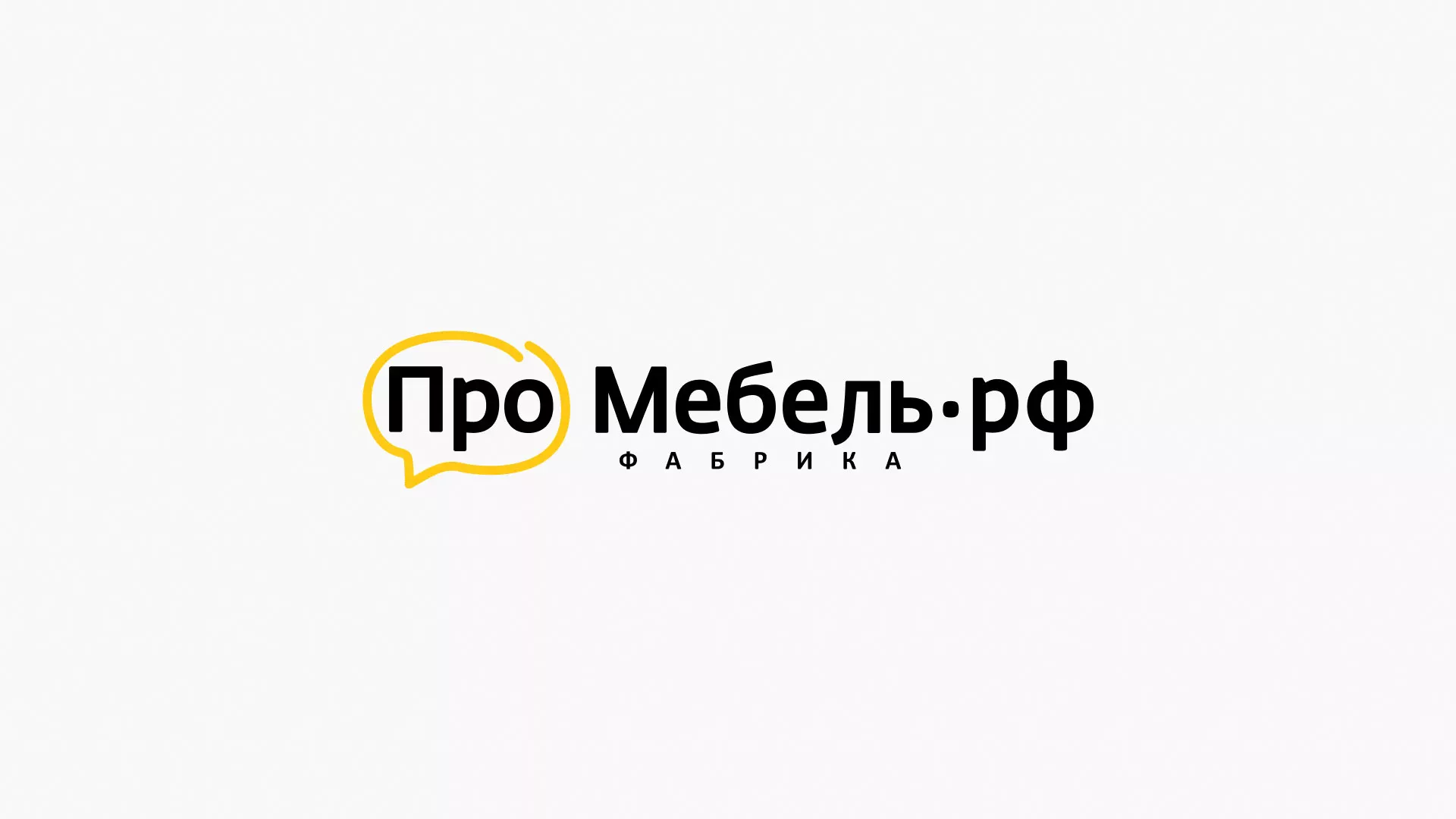 Разработка сайта для производства мебели «Про мебель» в Медвежьегорске
