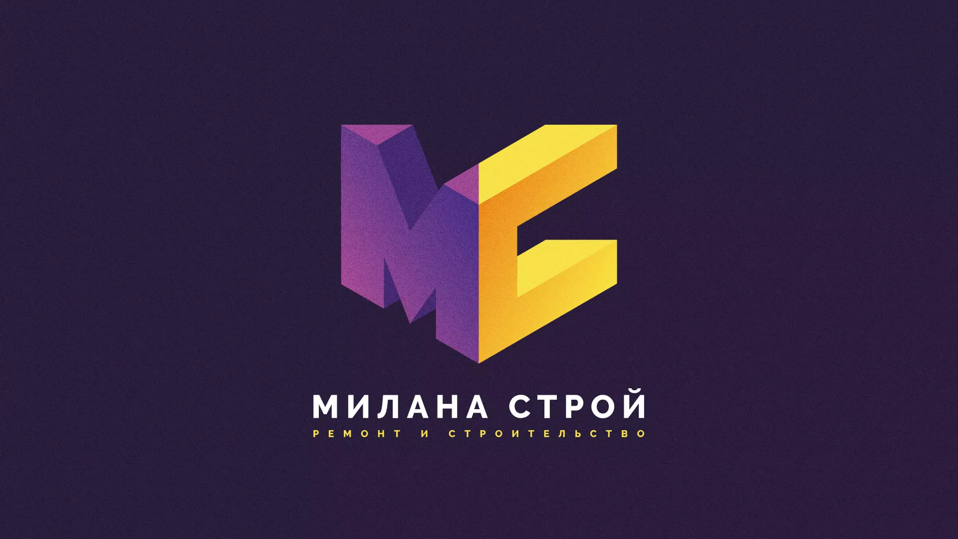 Разработка сайта строительной компании «Милана-Строй» в Медвежьегорске