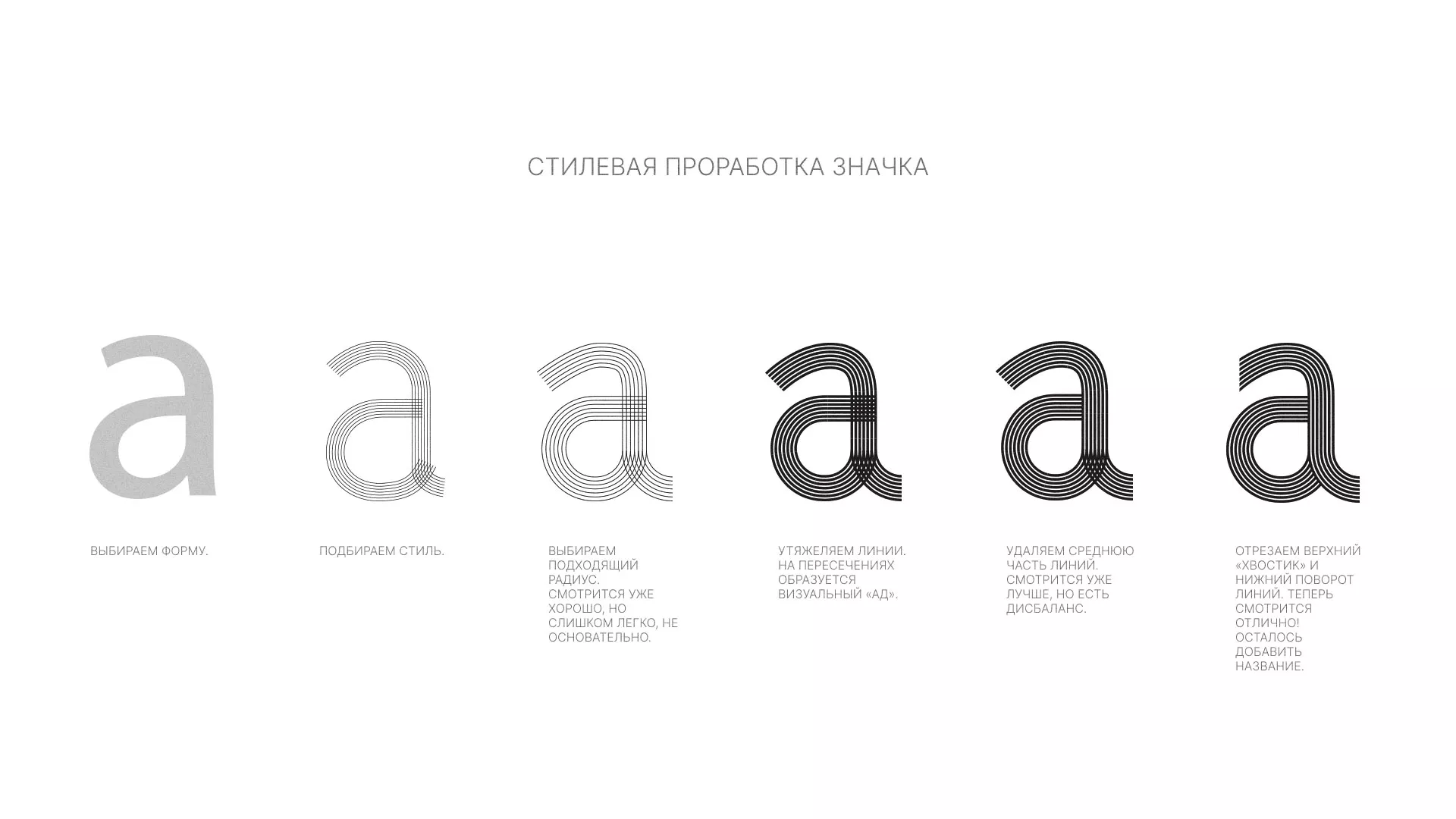 Разработка логотипа для коллегии адвокатов в Медвежьегорске