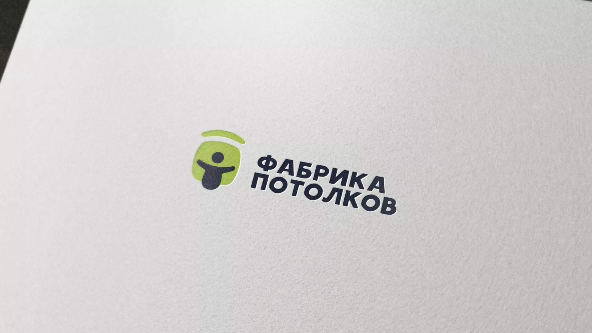 Разработка логотипа для производства натяжных потолков в Медвежьегорске