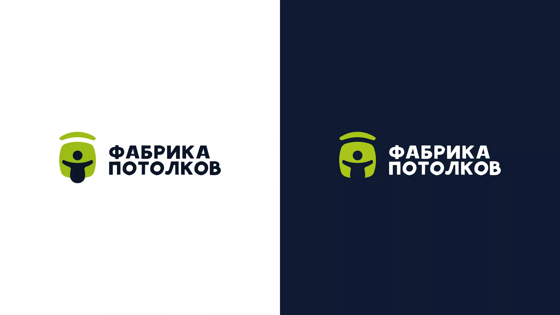 Разработка логотипа для производства натяжных потолков в Медвежьегорске