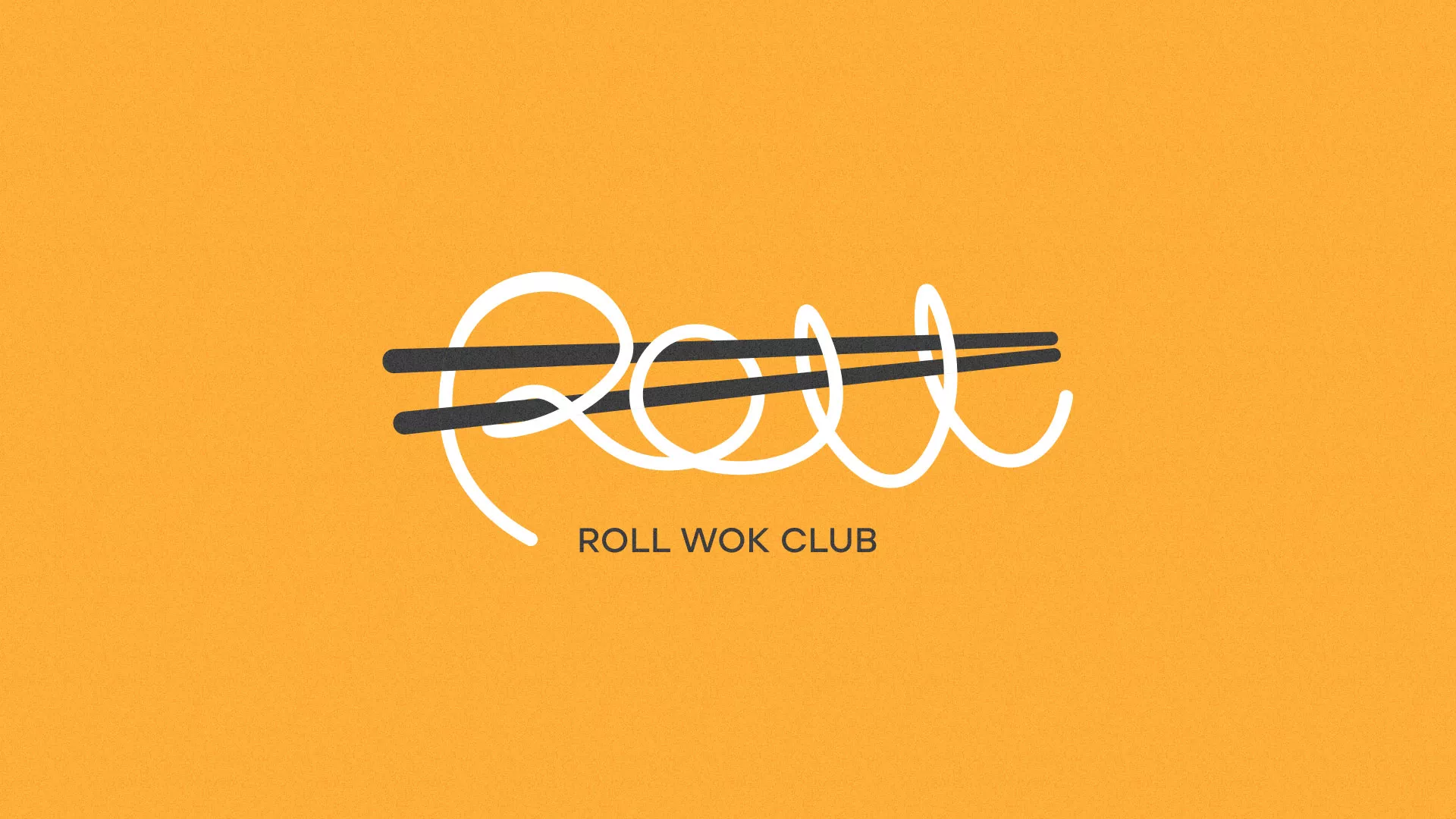 Создание дизайна упаковки суши-бара «Roll Wok Club» в Медвежьегорске
